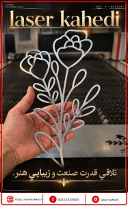 laser_kahedi_08